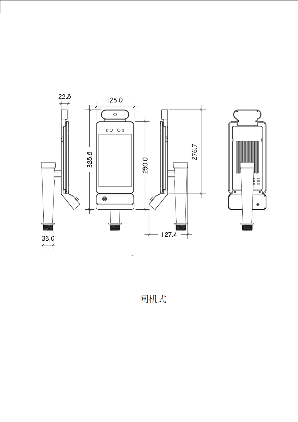 8寸人脸酒精识别终端-TM81-AL(酒精)_03.png