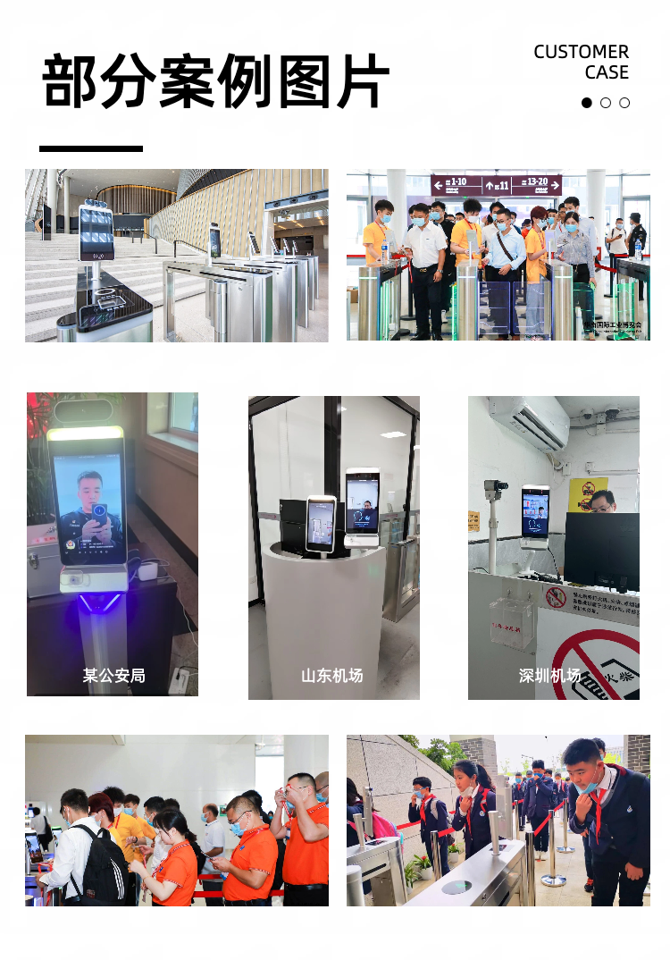 10(1)(1).1血压血氧酒精检测详情（9）.png