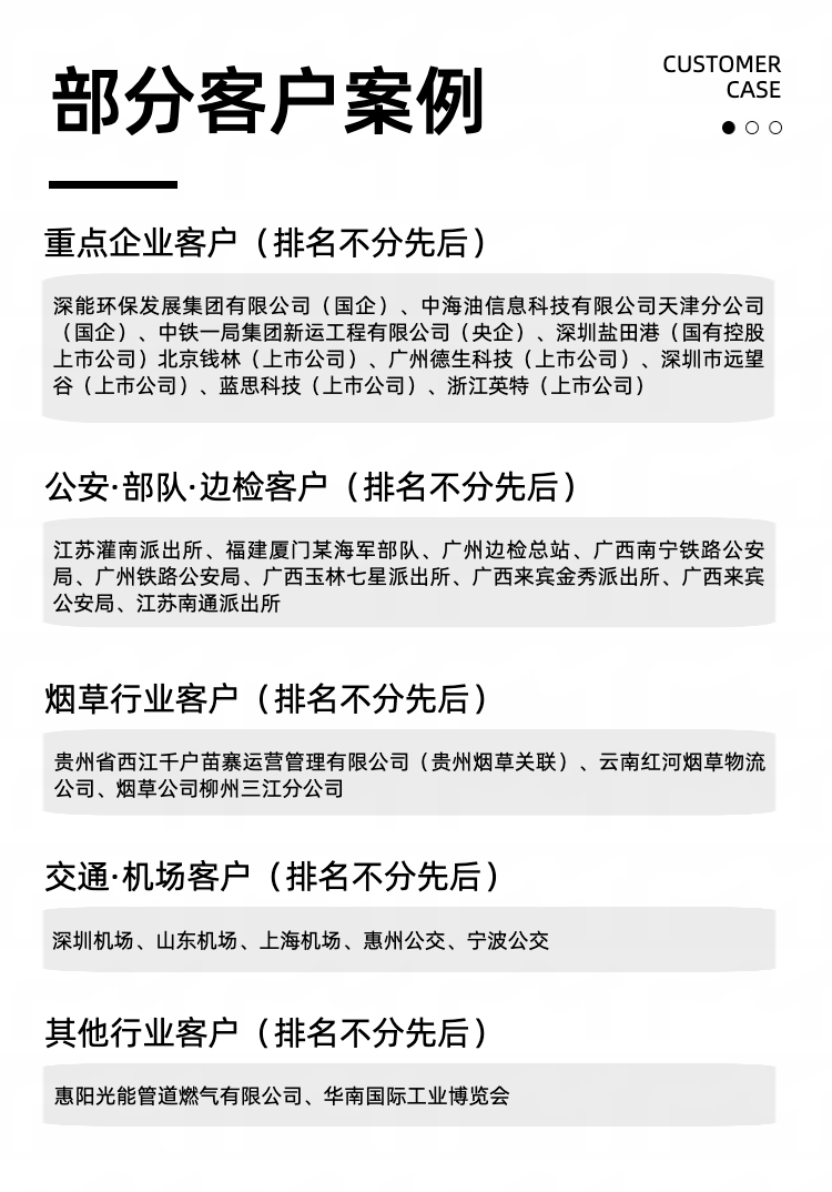 10.1寸酒精检测详情20260415（8）.png