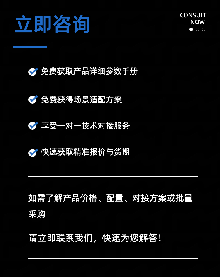 8寸人脸识别酒精检测详情(1)(1)（3）.png