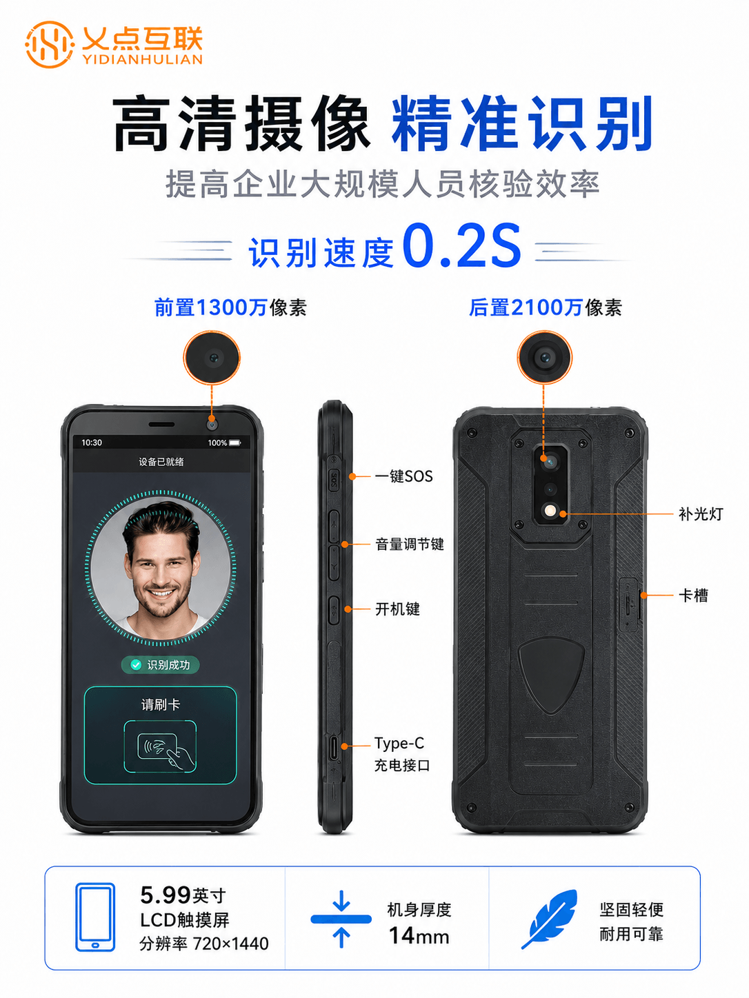 ChatGPT Image 2026年5月7日 20_51_33 (3).png