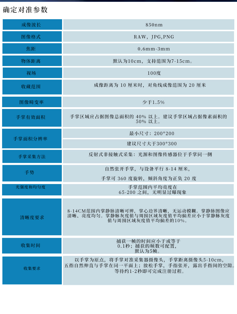单目详情图中文_09.jpg