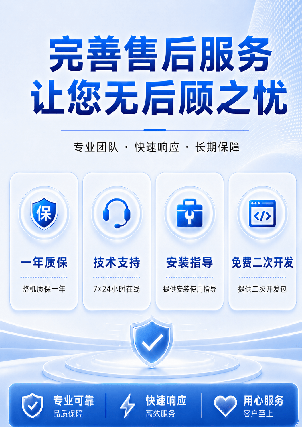 详情页12.png