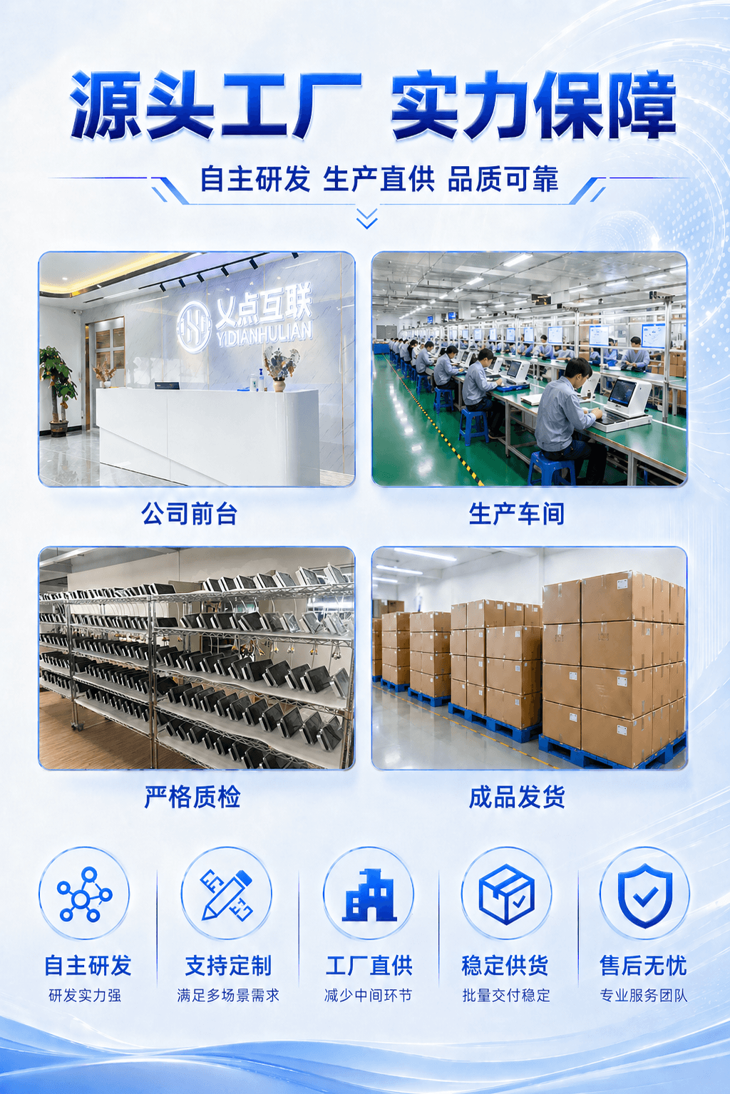 详情页10.png