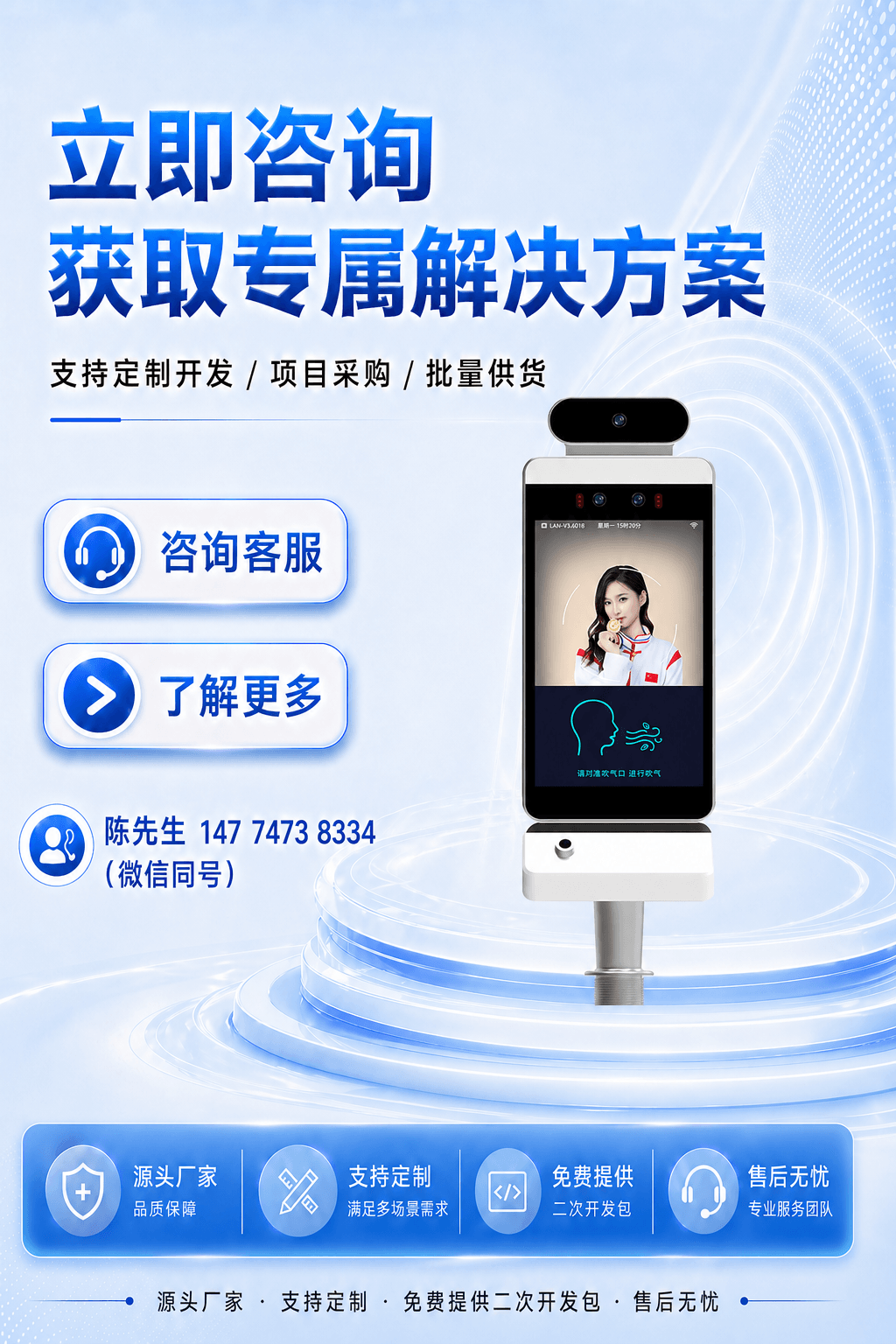 详情页14.png