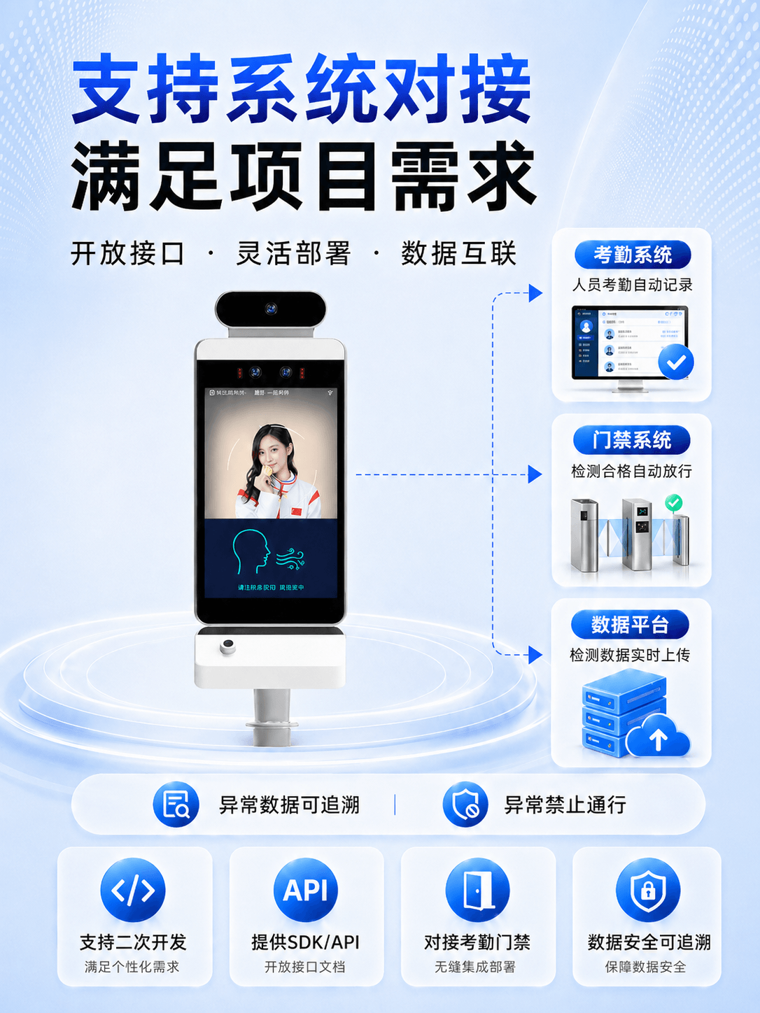 详情页9.png